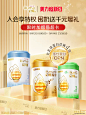 启赋官方旗舰店
