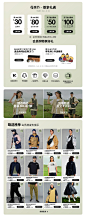Urban Exploration旗舰店