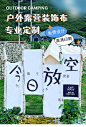今日放空营地旗定制户外氛围感旗帜设计野营帆布条幅logo旗子挂布露营门头彩旗订做围炉煮茶装饰横幅招牌打卡-tmall.com天猫