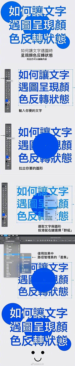 Evven-采集到设计/教程