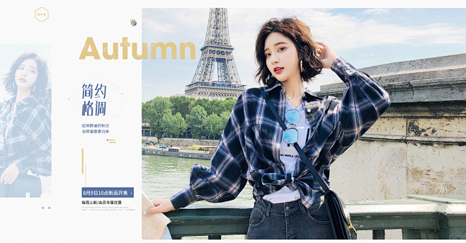 rjstory旗舰店