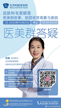 NLai~采集到人物