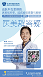 北京和睦家医院的微博_微博