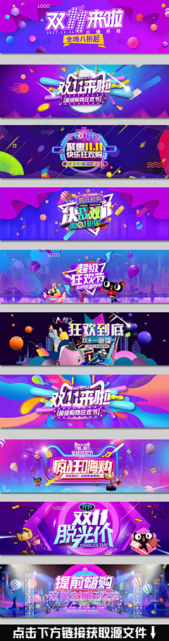 -鲨鱼辣椒+采集到大促