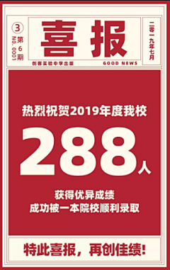 Sep柚采集到海报