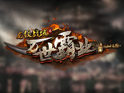 Wanshi04