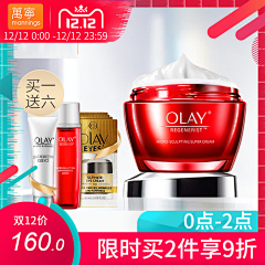生椰拿铁不加糖咯采集到1