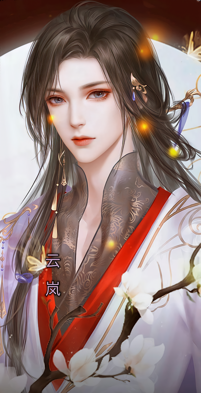 古风美男