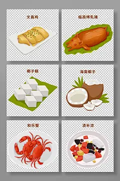 手绘美味卡通海南特色美食元素插画
