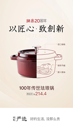娟娟是个好姑凉采集到收集