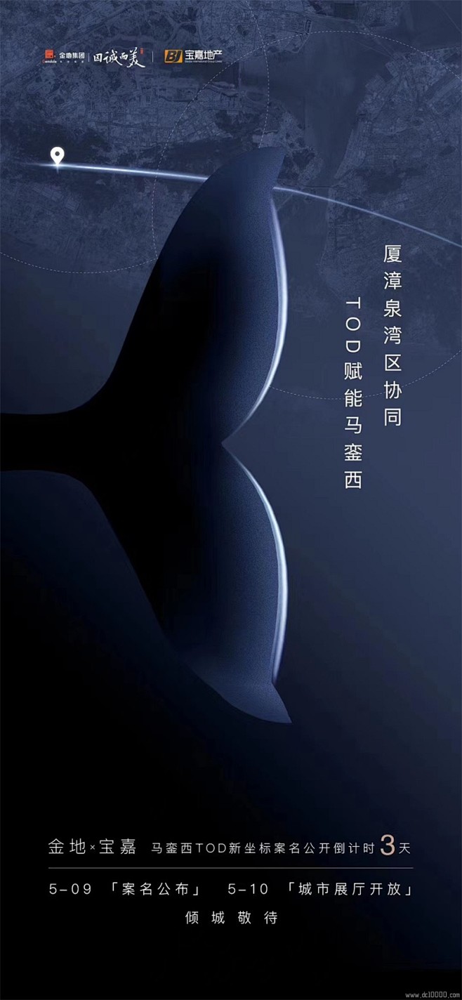@地产设计加班营 ∈点击进入主页/地产海...