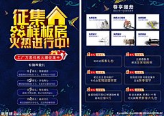 7nWDEQRe采集到奶茶