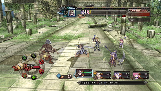 Record of Agarest Wa...