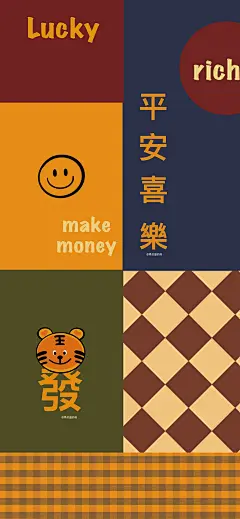 @西瓜酱的画 的个人主页 - 微博 _手机壁纸-简单_T20211231 