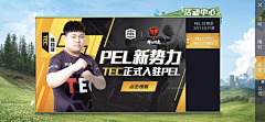 莫莫墨尔采集到广告图