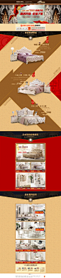 淘宝店铺 家具_秀作品_戴蓓蓓主页_我的联盟