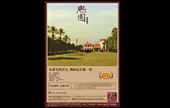 版式一 上下72923585671397