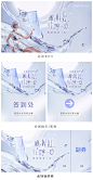 医美会议活动线下物料-志设网-zs9.com