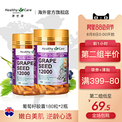 111℃采集到保健品海报