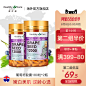 Healthy Care葡萄籽精华粉胶囊食用澳洲hc美白保健品180粒2瓶淡斑-tmall.hk天猫国际