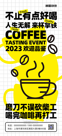 lianjiashu520采集到设计与创意收集