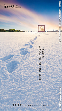 匠弓采集到J季节海报