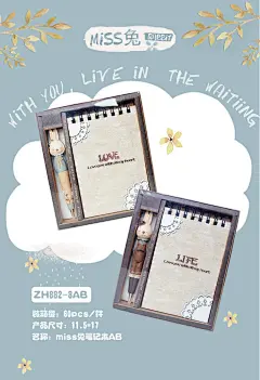 zakka杂货 MISS兔台历摆件 创意树脂工艺品 桌面日历 情侣摆件 : 高质量低价格阿里巴巴批发采购市场zakka杂货 MISS兔台历摆件 创意树脂工艺品 桌面日历 情侣摆件，树脂工艺品，这里云集了众多的供应商，采购商，制造商。这是zakka杂货 MISS兔台历摆件 创意树脂工艺品 桌面日历 情侣摆件的详细页面。材质:天然树脂，工艺:其他，是否进口:否，加工定制:否，品牌:木沐时光，产品编号:ZH882-5，类别:动物，摆挂形式:摆饰，风格:日式杂货，造型:其他，包装:纸盒包装，产地:浙江，加印LOG