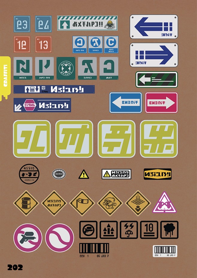 The Art of Splatoon ...