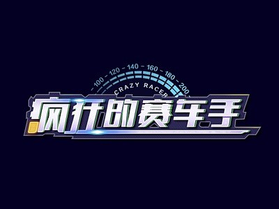 游戏logo（Game logo） 小游...