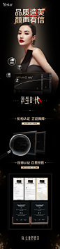 @Yestar成都艺星美容 的个人主页 - 微博_抖音搜索美丽说 采集到医美图 _>  不错的海报 _急急如率令-B51181765B- -P4439411493P-  