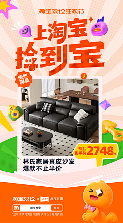 connect-pn采集到POEM OF PHOENIX