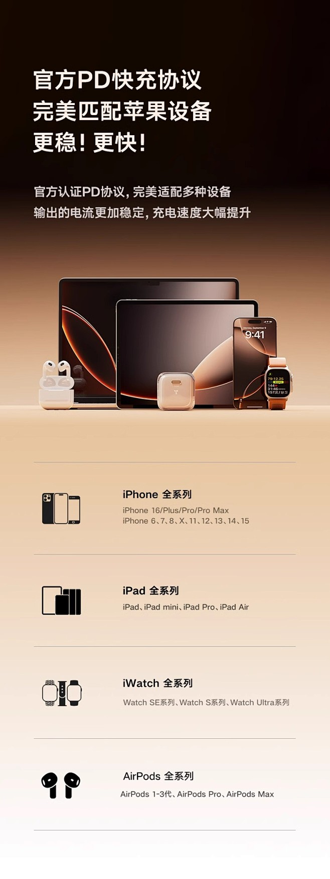 图拉斯小冰块Pro适用苹果iPhone1...
