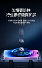 闪魔 适用新款iPhone14钢化膜苹果14Promax全屏覆盖14pro蓝光十四14plus防爆Pro Max手机ip14防摔pro保护贴膜-tmall.com天猫