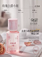 护发精油女防毛躁柔顺剂补水干枯顺滑烫染受损持久留香头发专用油-tmall.com天猫