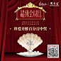 @周大生珠宝 的个人主页 - 微博