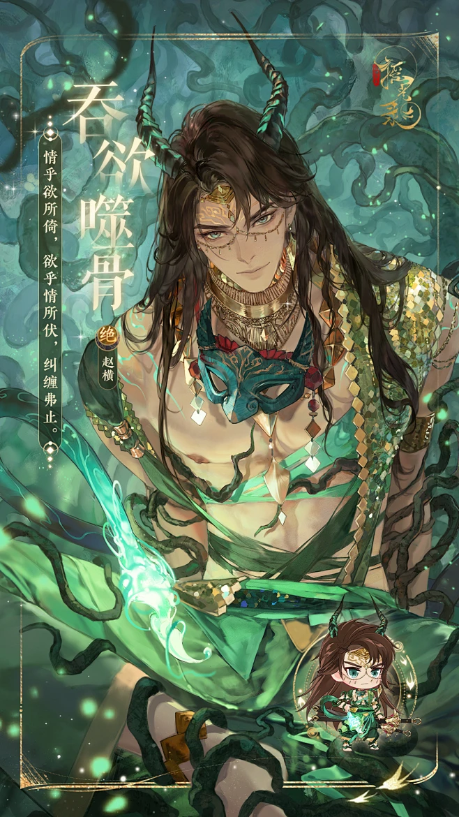摇光录-乱世公主-花瓣网