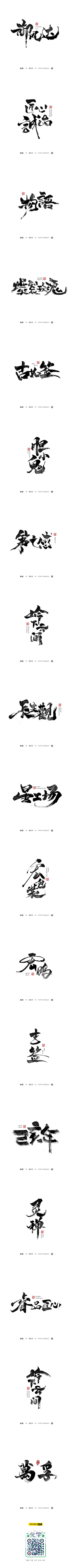 猪猪飞起来采集到字，标题