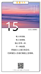 周四早晨好问候语激励图片：愿你知足且坚定，温柔且上进