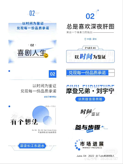 Zwen—采集到标题