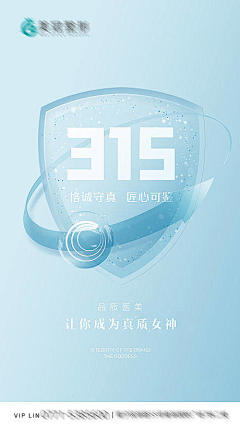 QyZwfSP1采集到背景