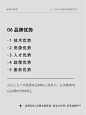 品牌宣传手册包含哪些内容？ - 小红书