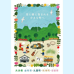 蜂蜂2020采集到日本 布川爱子aiko fukawa