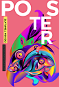 84款时尚创意3D抽象艺术图形形状元素背景海报排版AI矢量设计素材