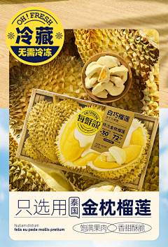 senQ采集到餐饮海报