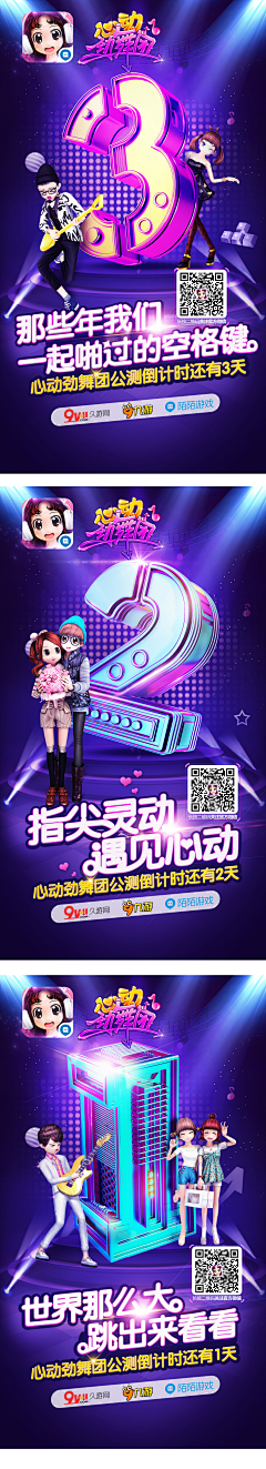 Autism-筱开心采集到H5。可爱
