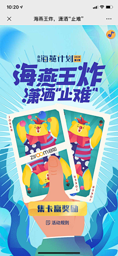 ╰‘倾城★绝世＊采集到创意海报