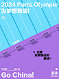 热门 - 热门推荐 - 微博
