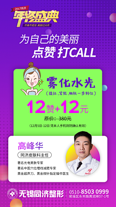 fang-逗逗逗你玩采集到H5