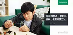OPPO做了一组周杰伦的海报
