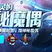 官网首页-英雄联盟官方网站-腾讯游戏